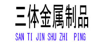 临潭光伏配件